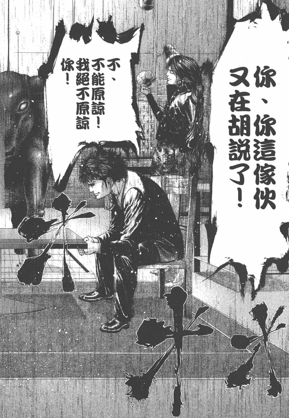 第16卷