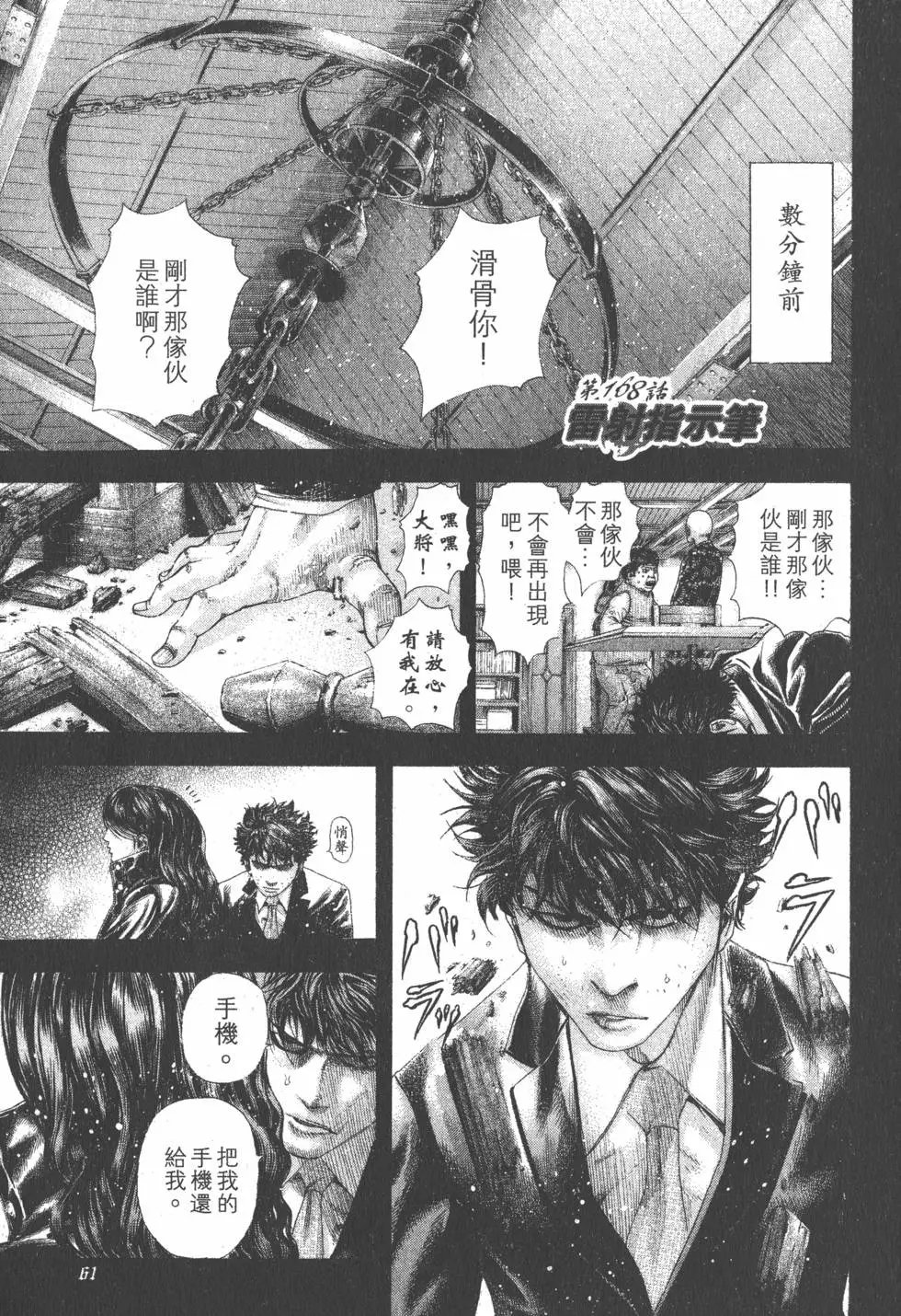 第16卷