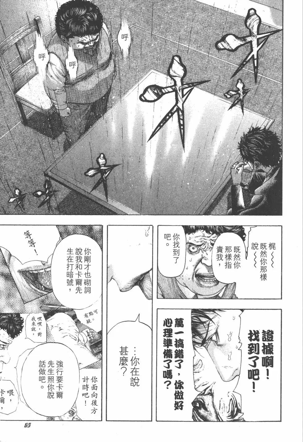 第16卷