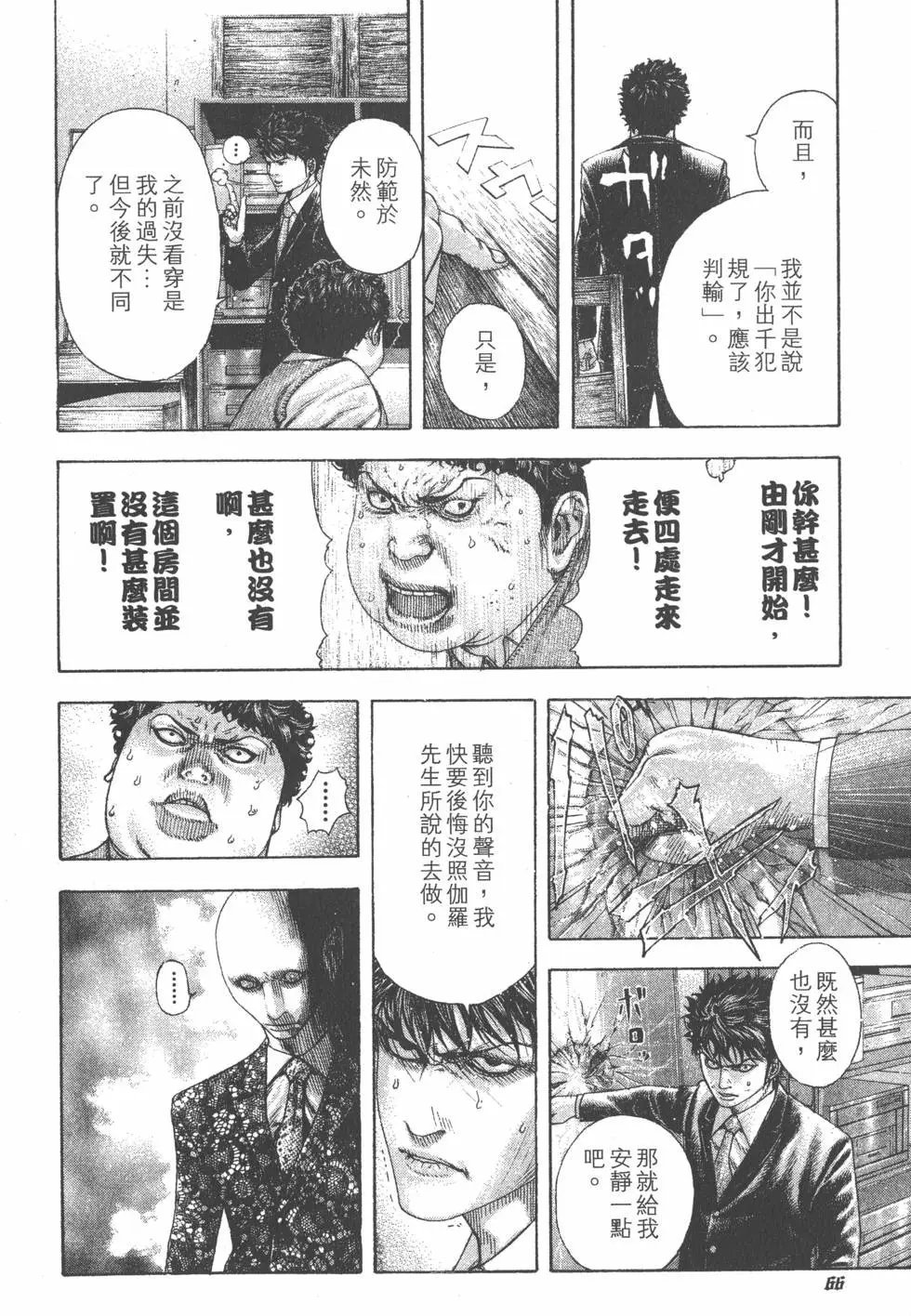 第16卷
