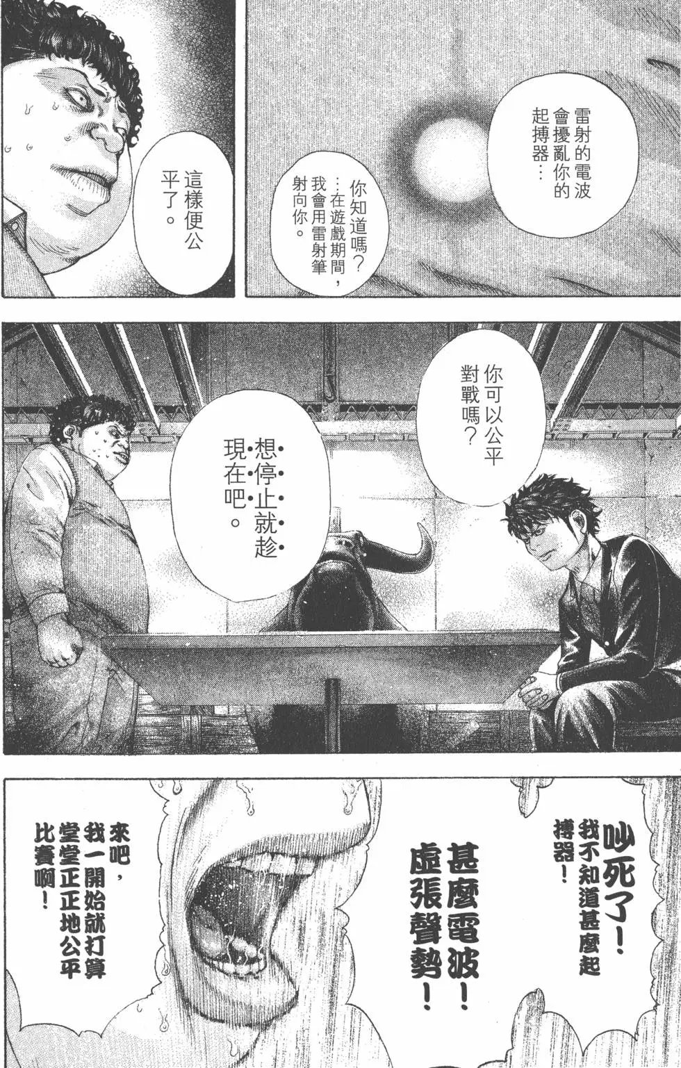 第16卷