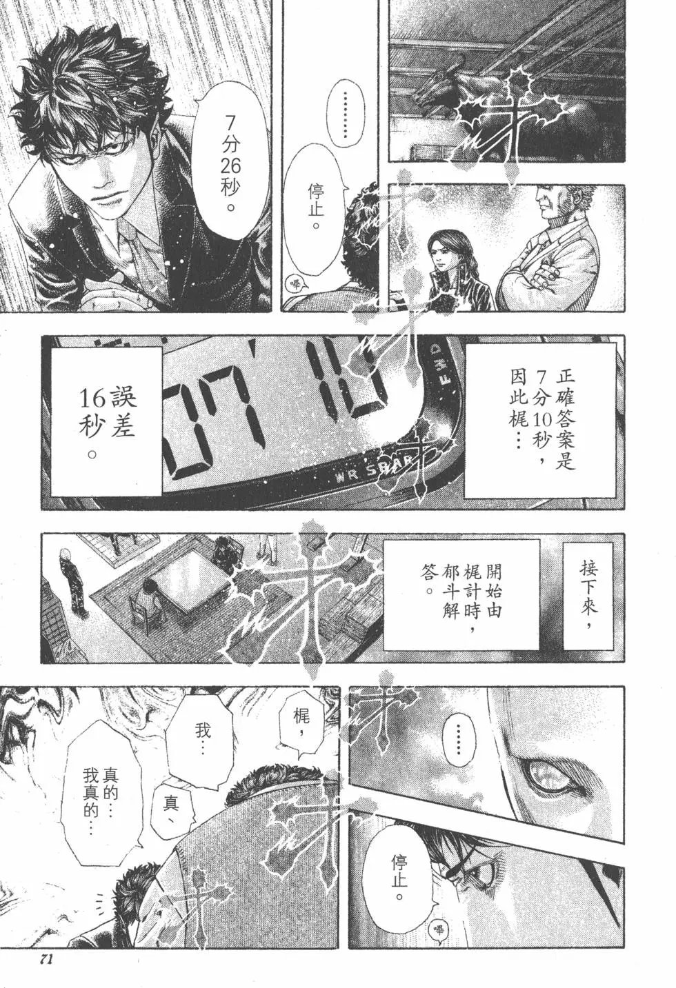 第16卷