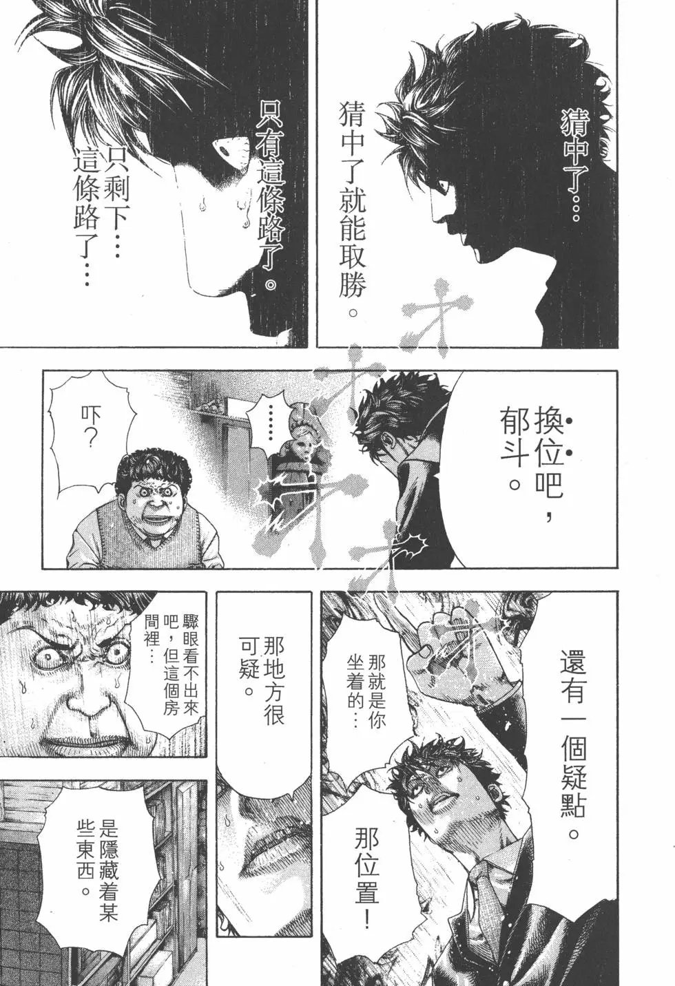 第16卷