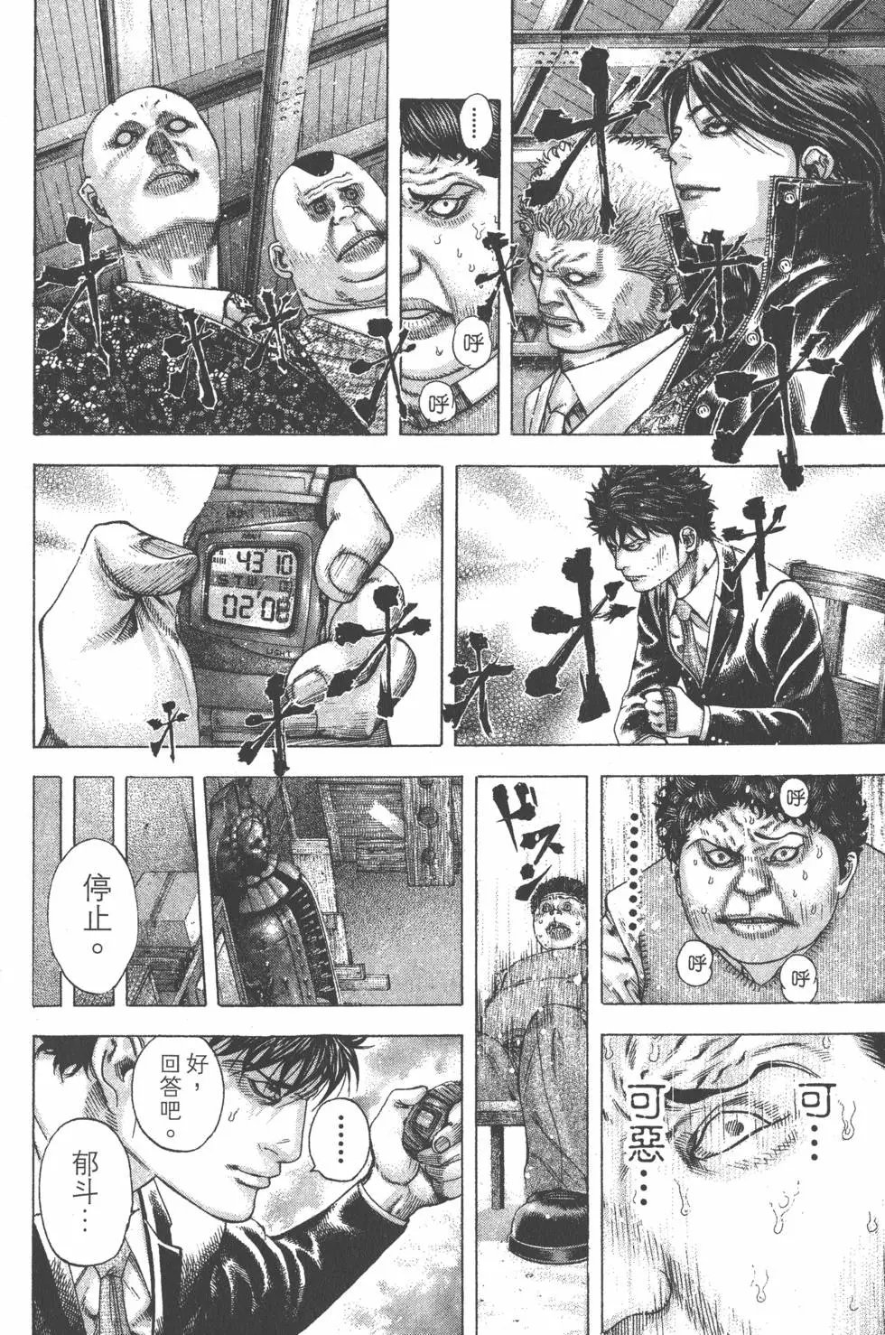 第16卷