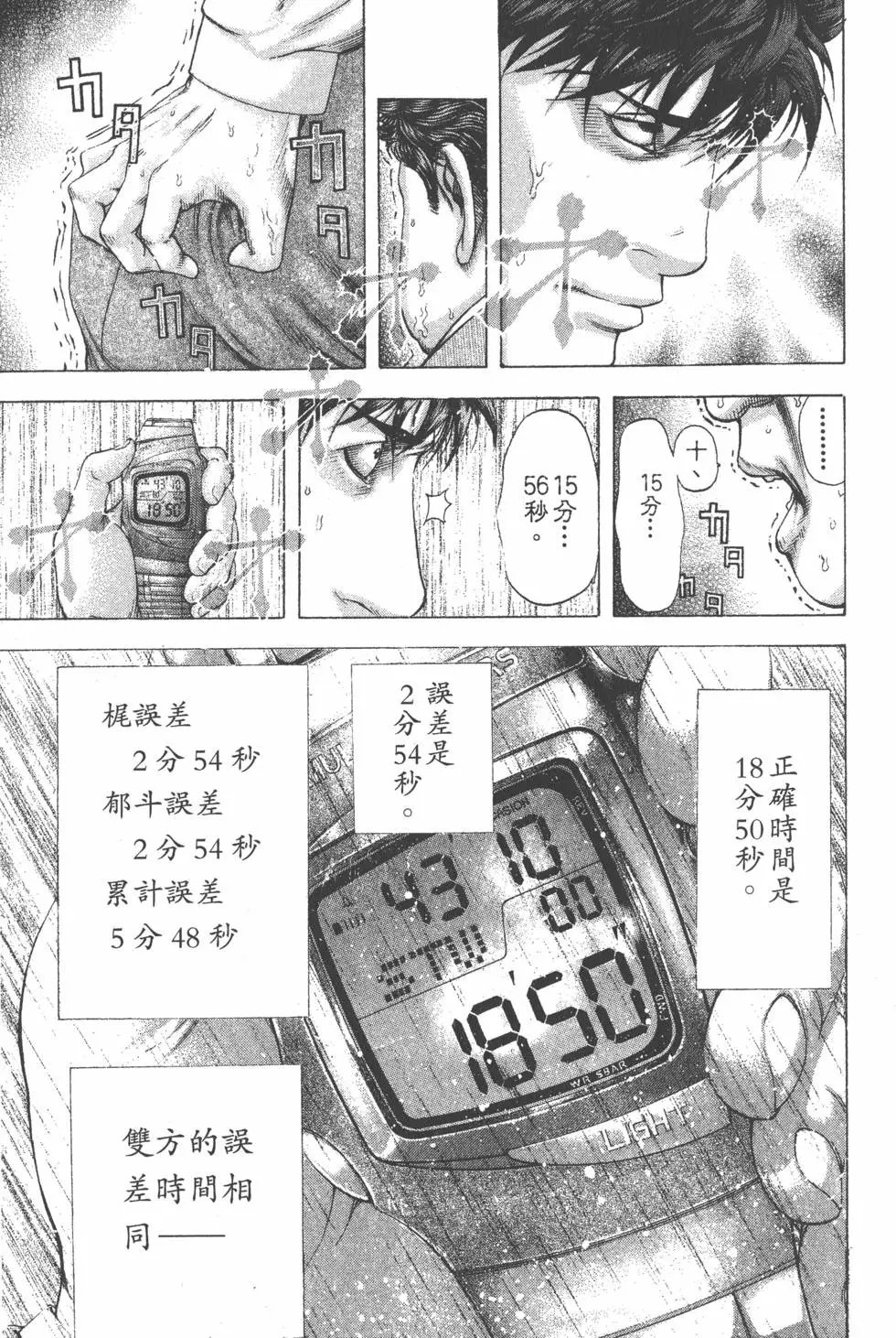 第16卷