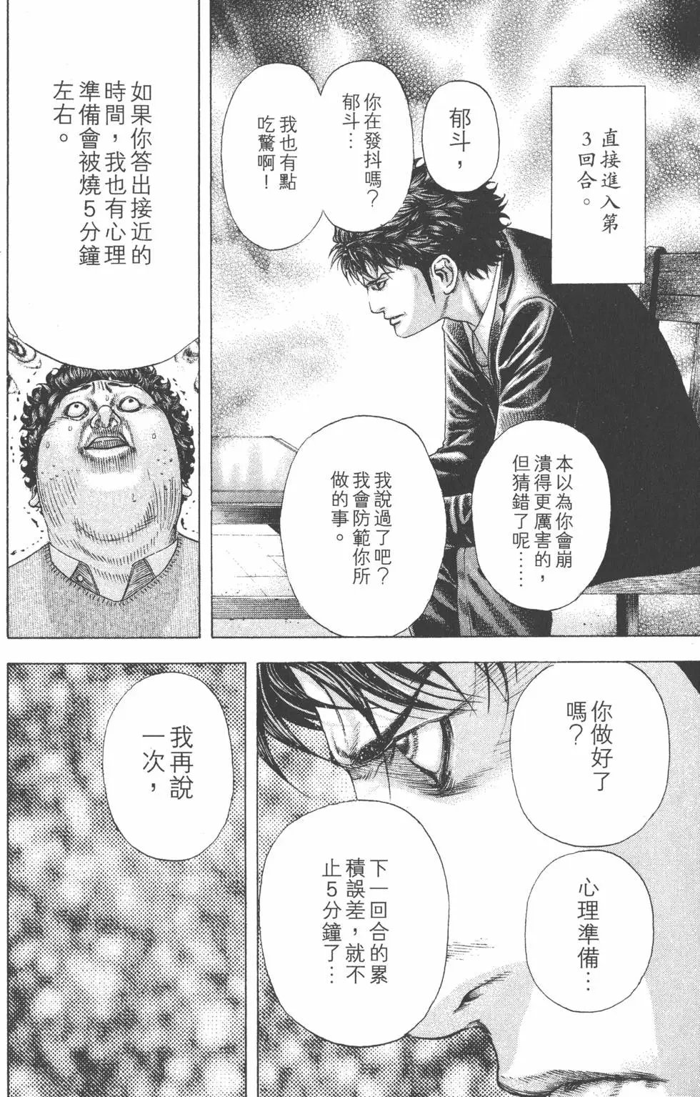 第16卷