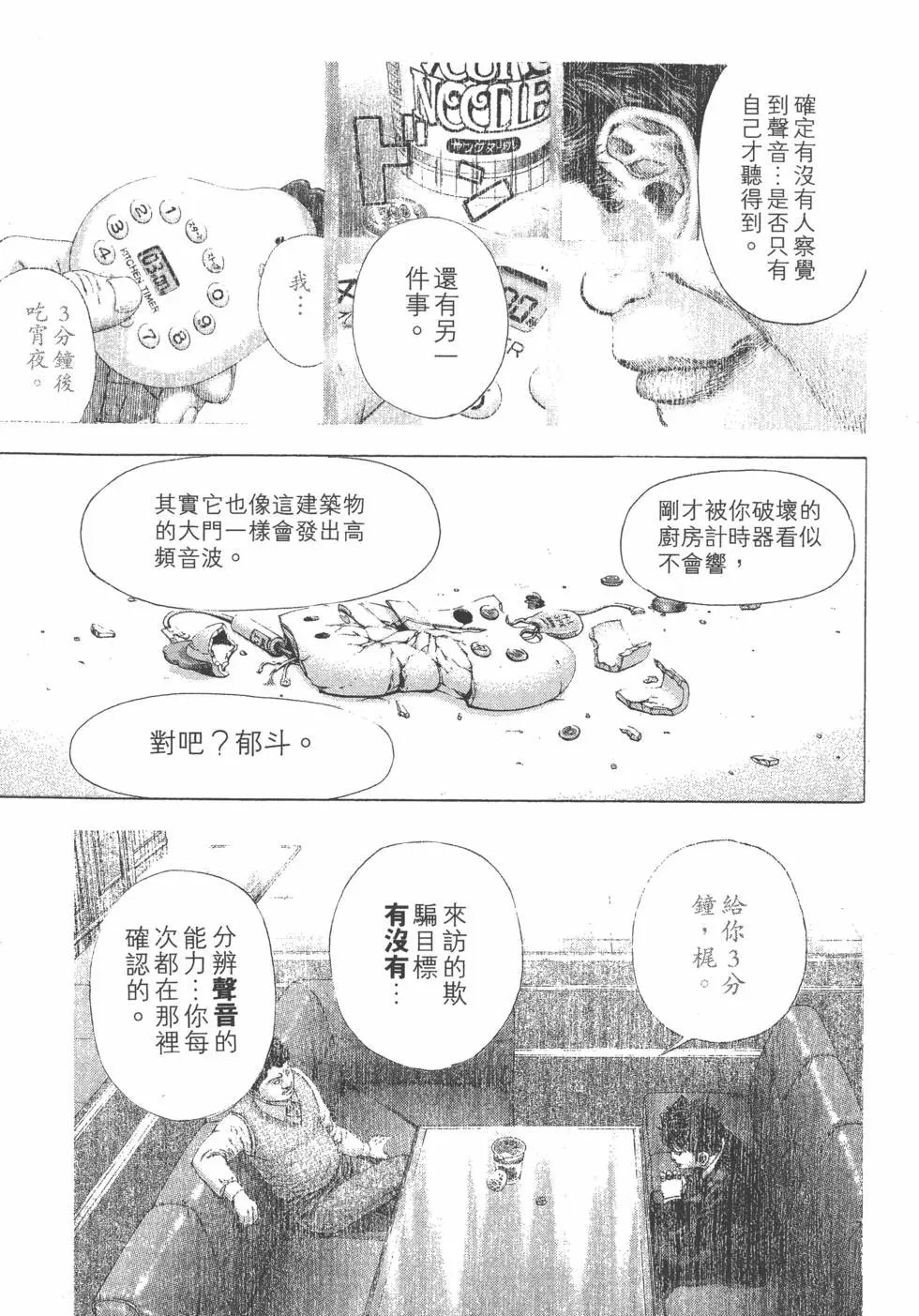 第16卷