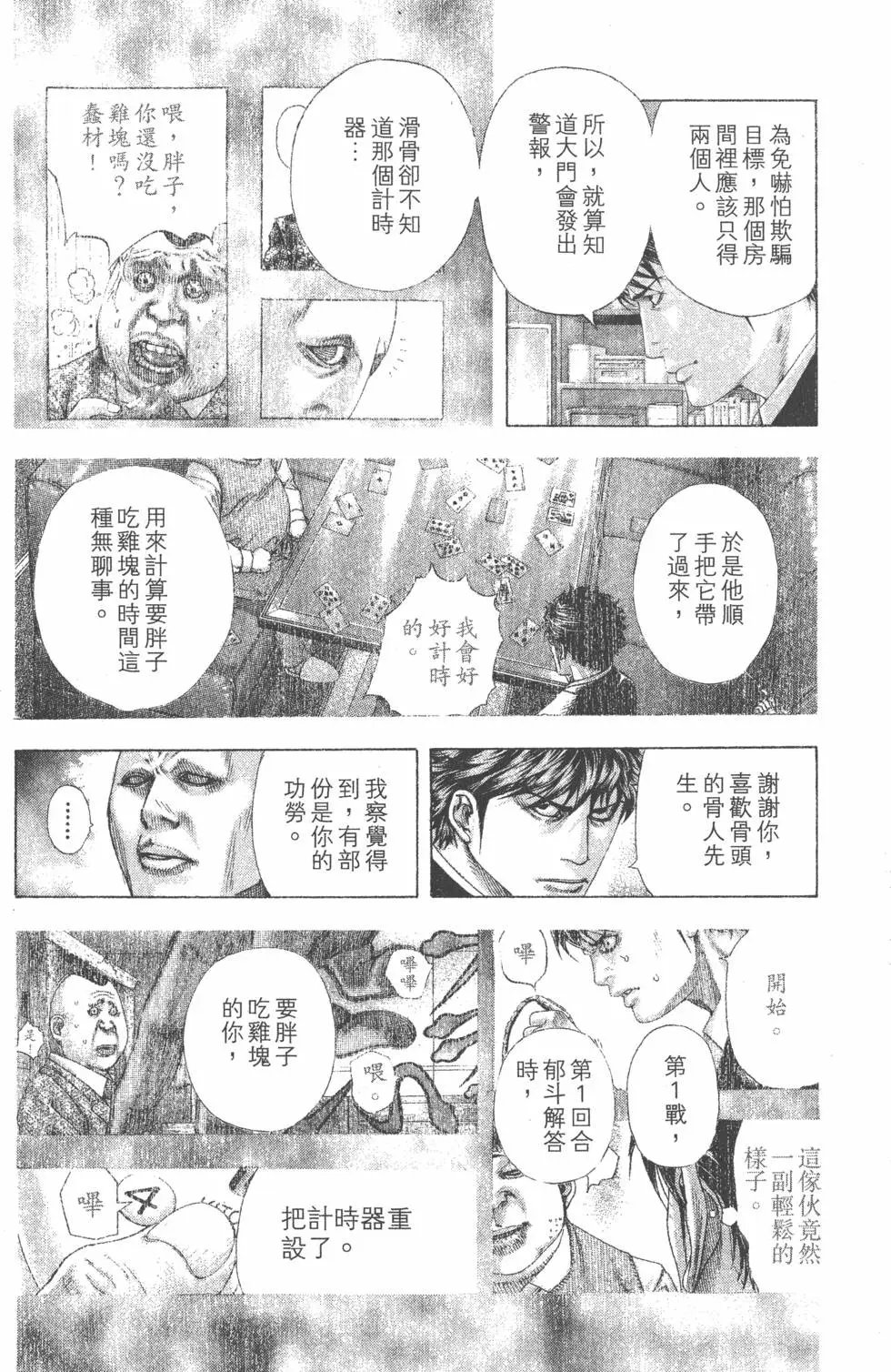 第16卷