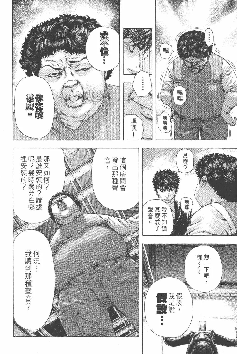 第16卷