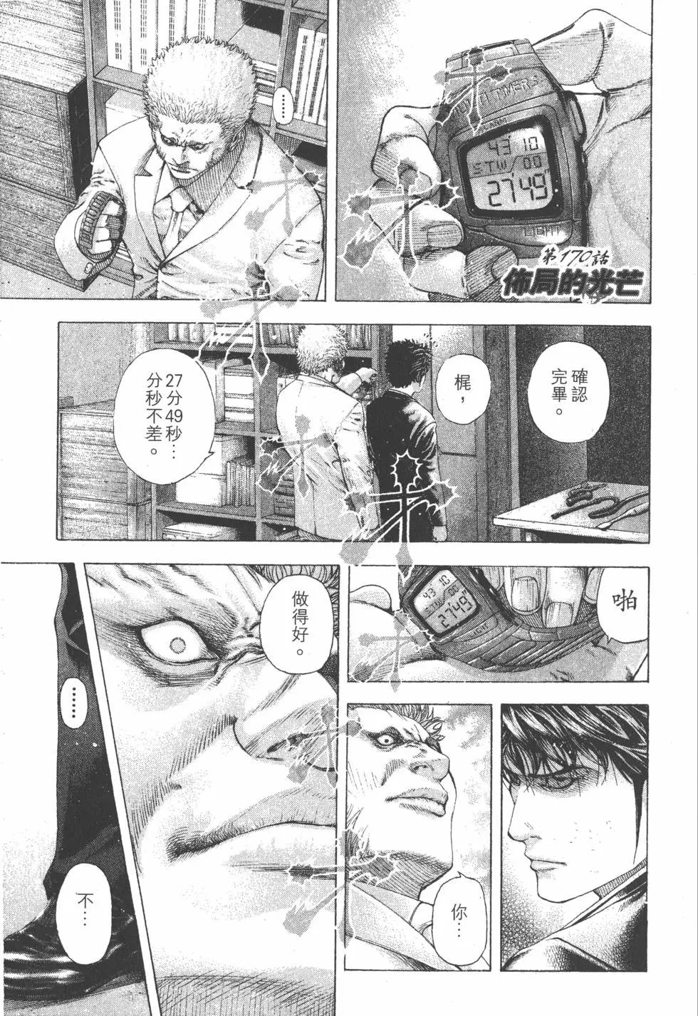 第16卷