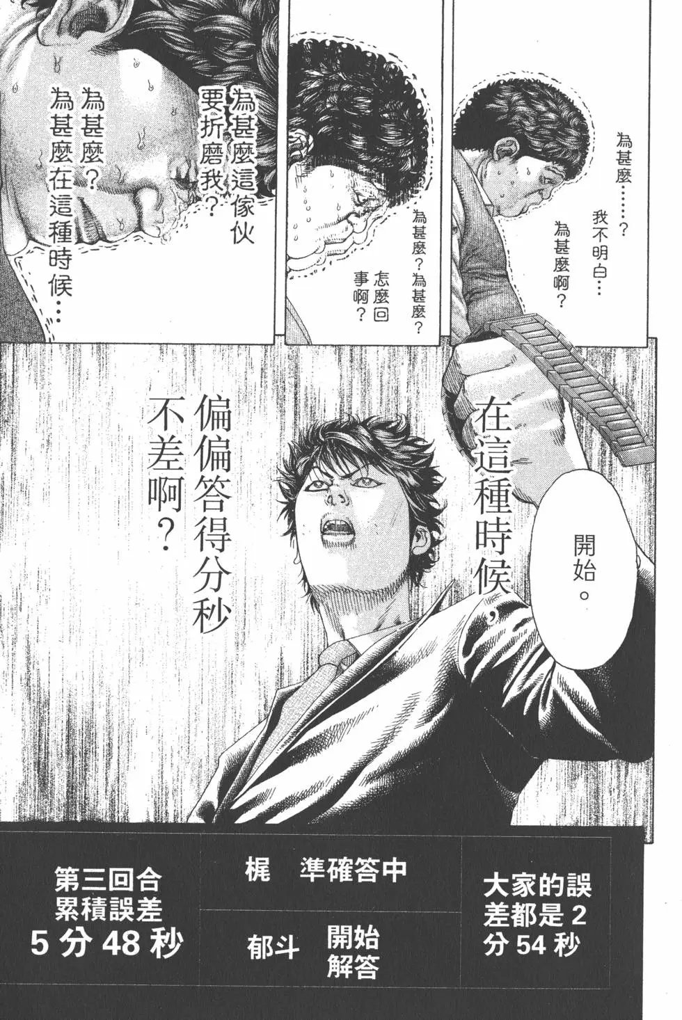 第16卷