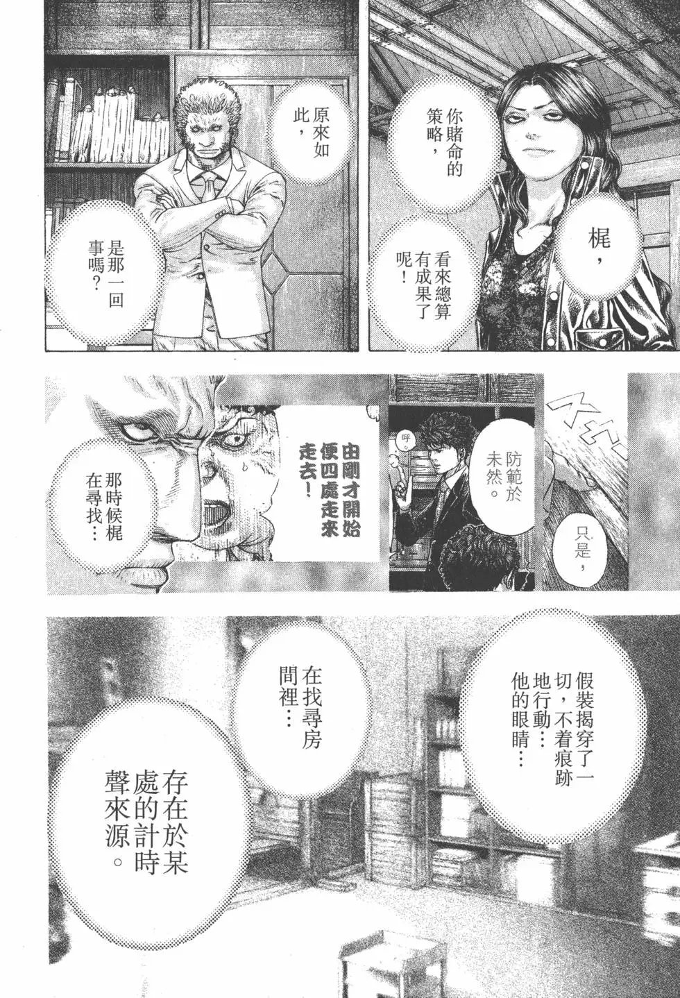 第16卷