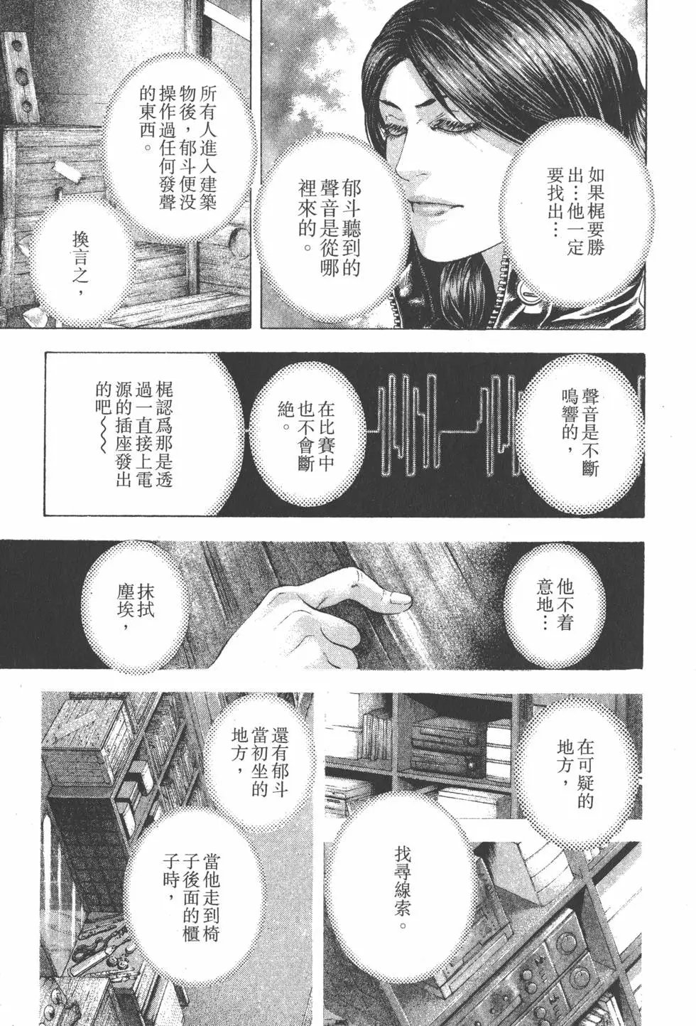 第16卷