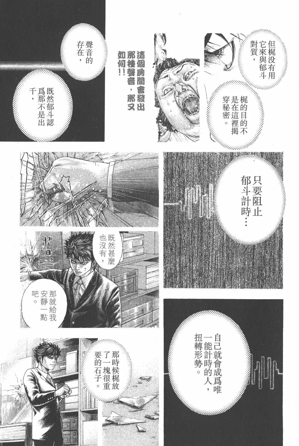 第16卷