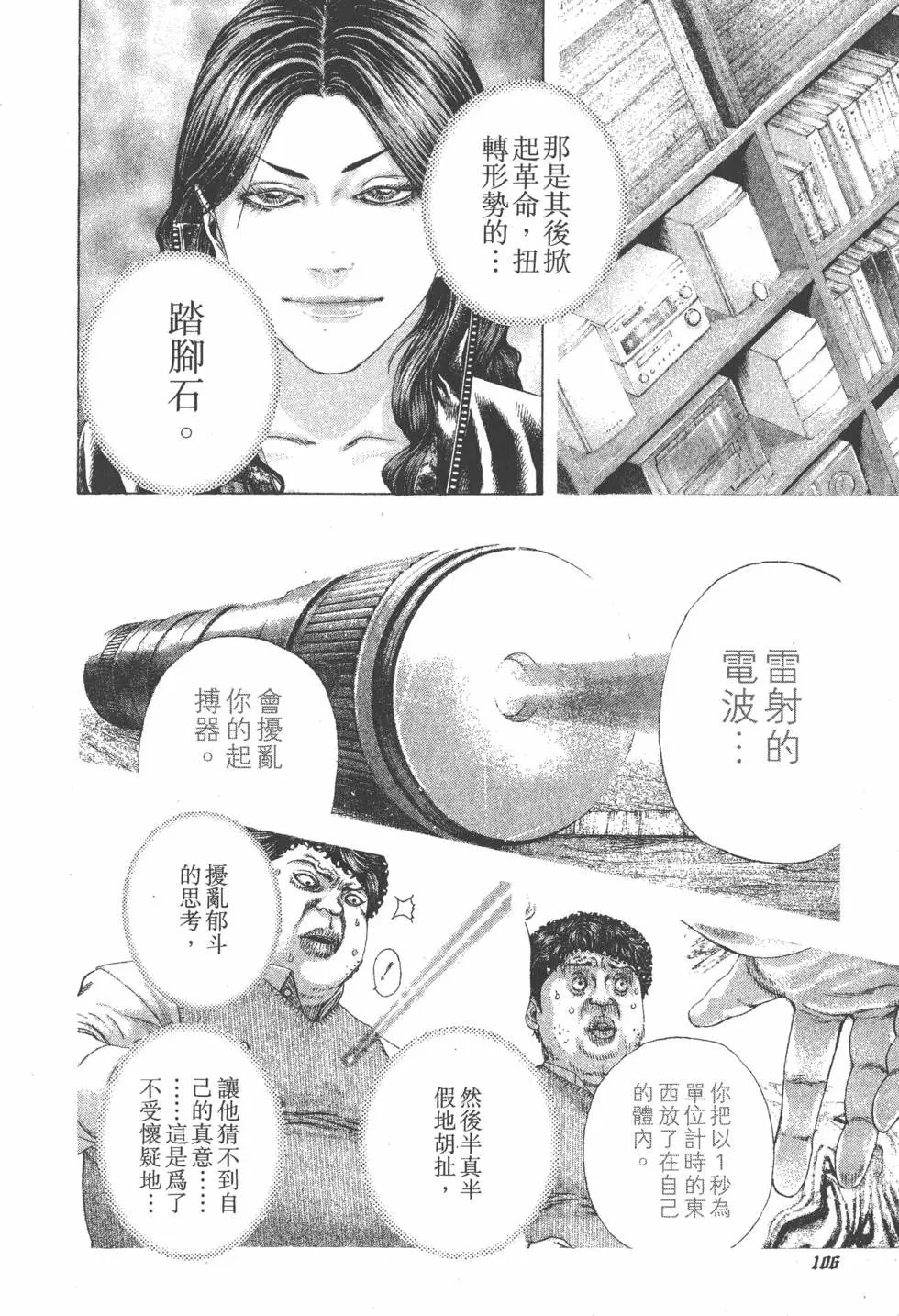 第16卷