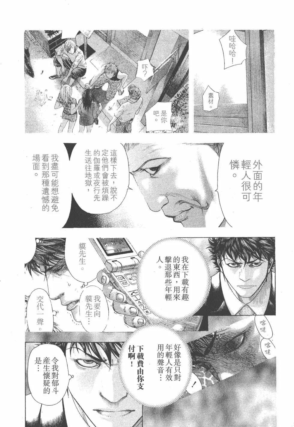 第16卷