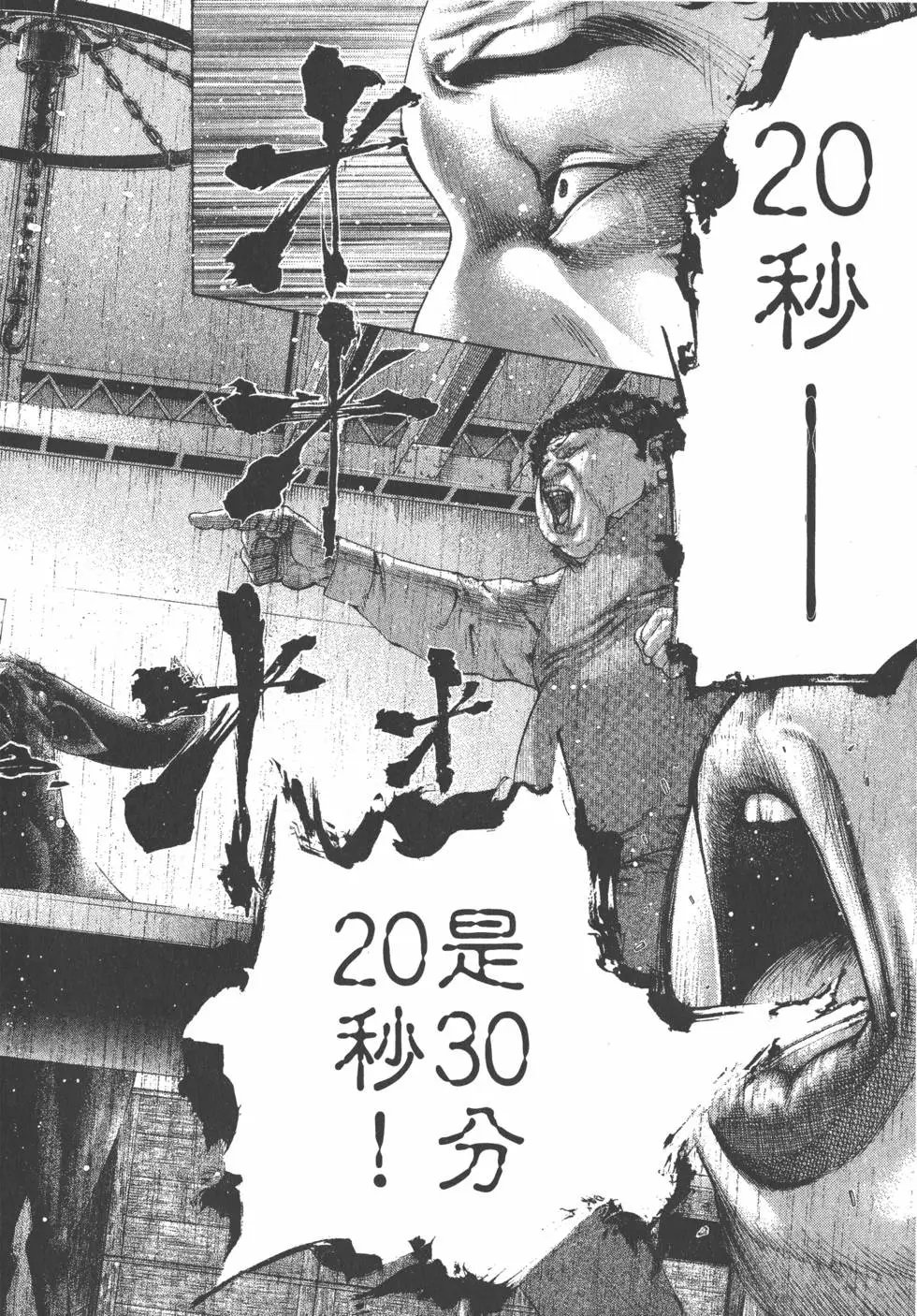 第16卷