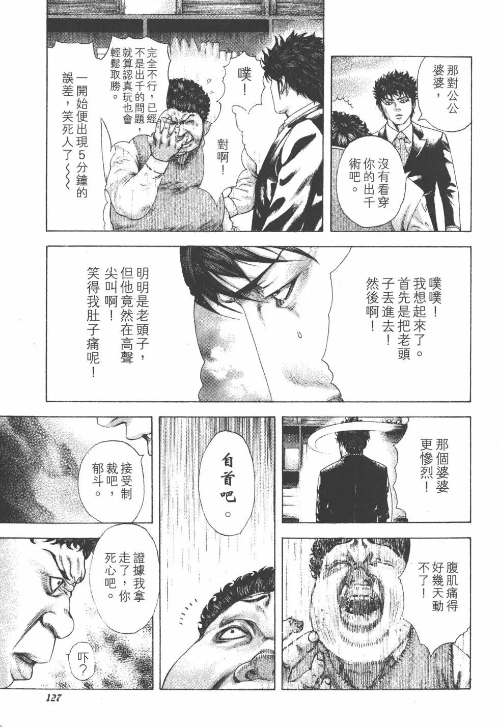 第16卷
