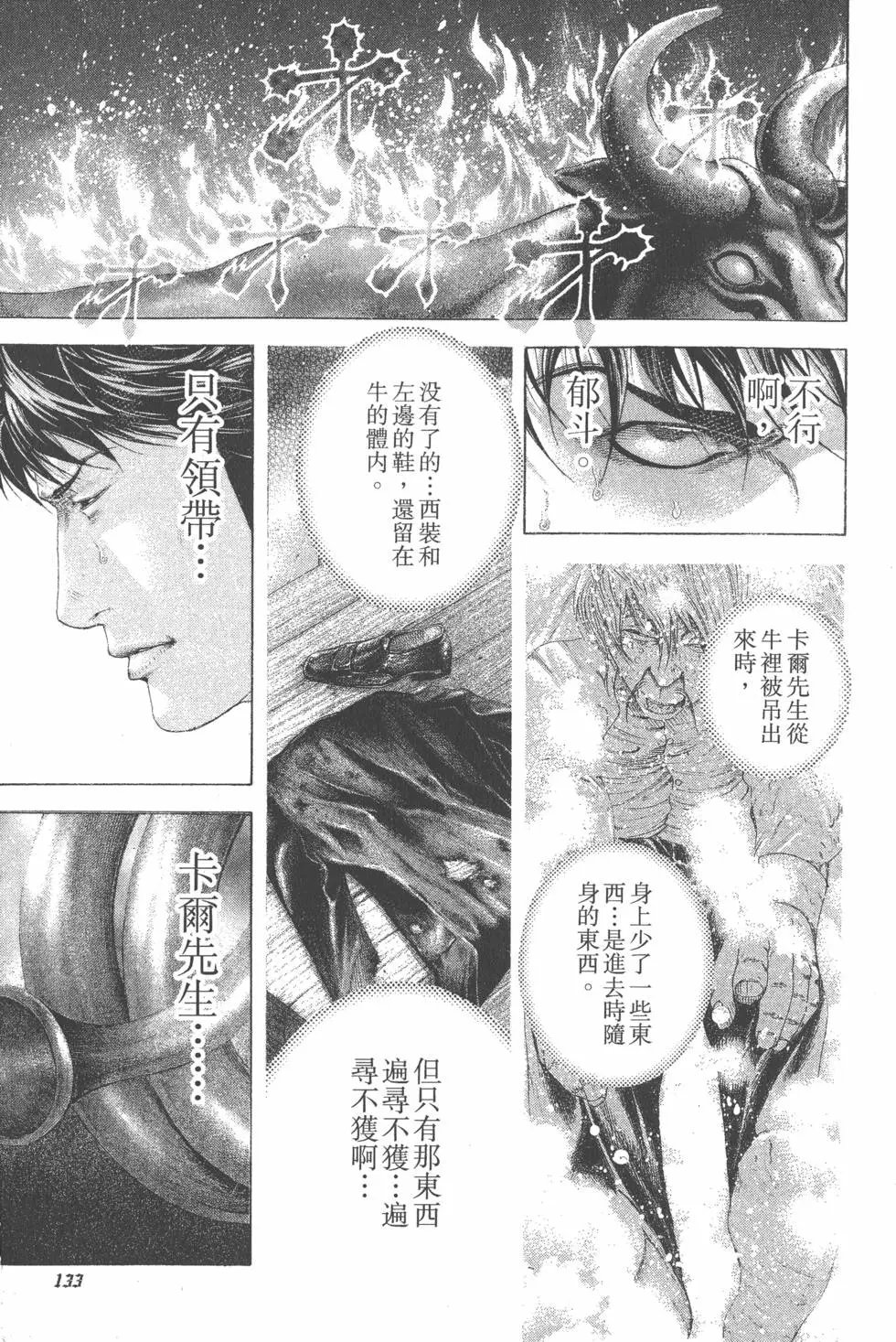 第16卷