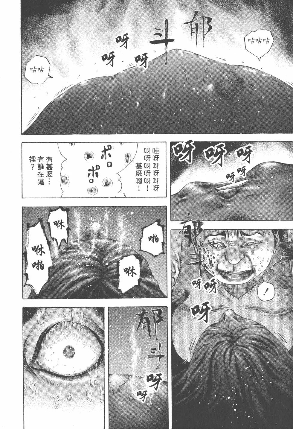 第16卷