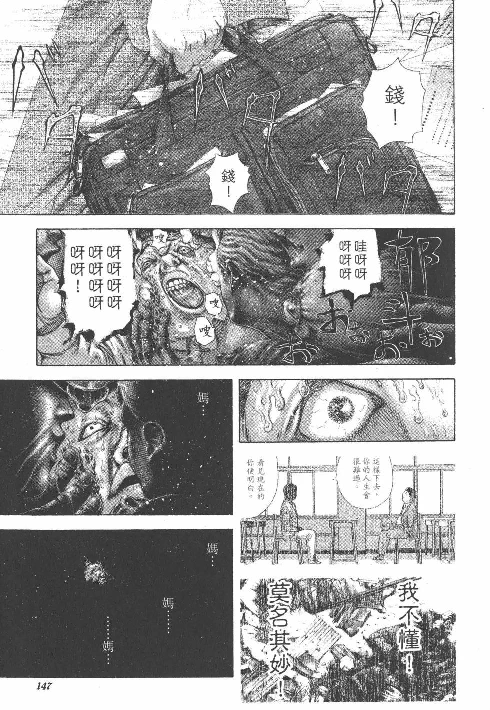 第16卷