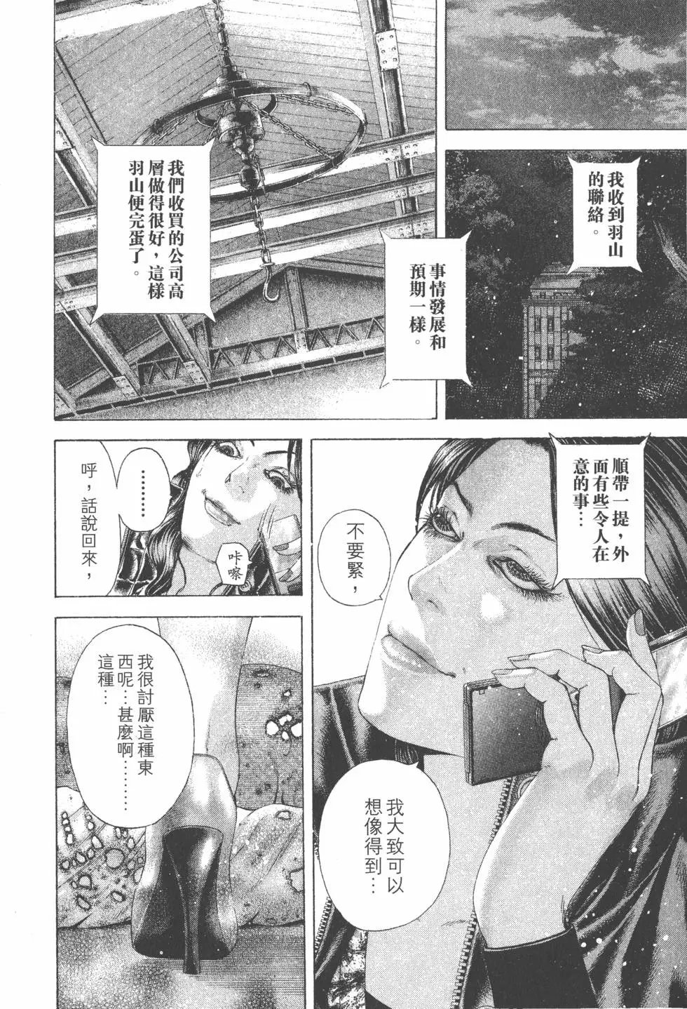 第16卷