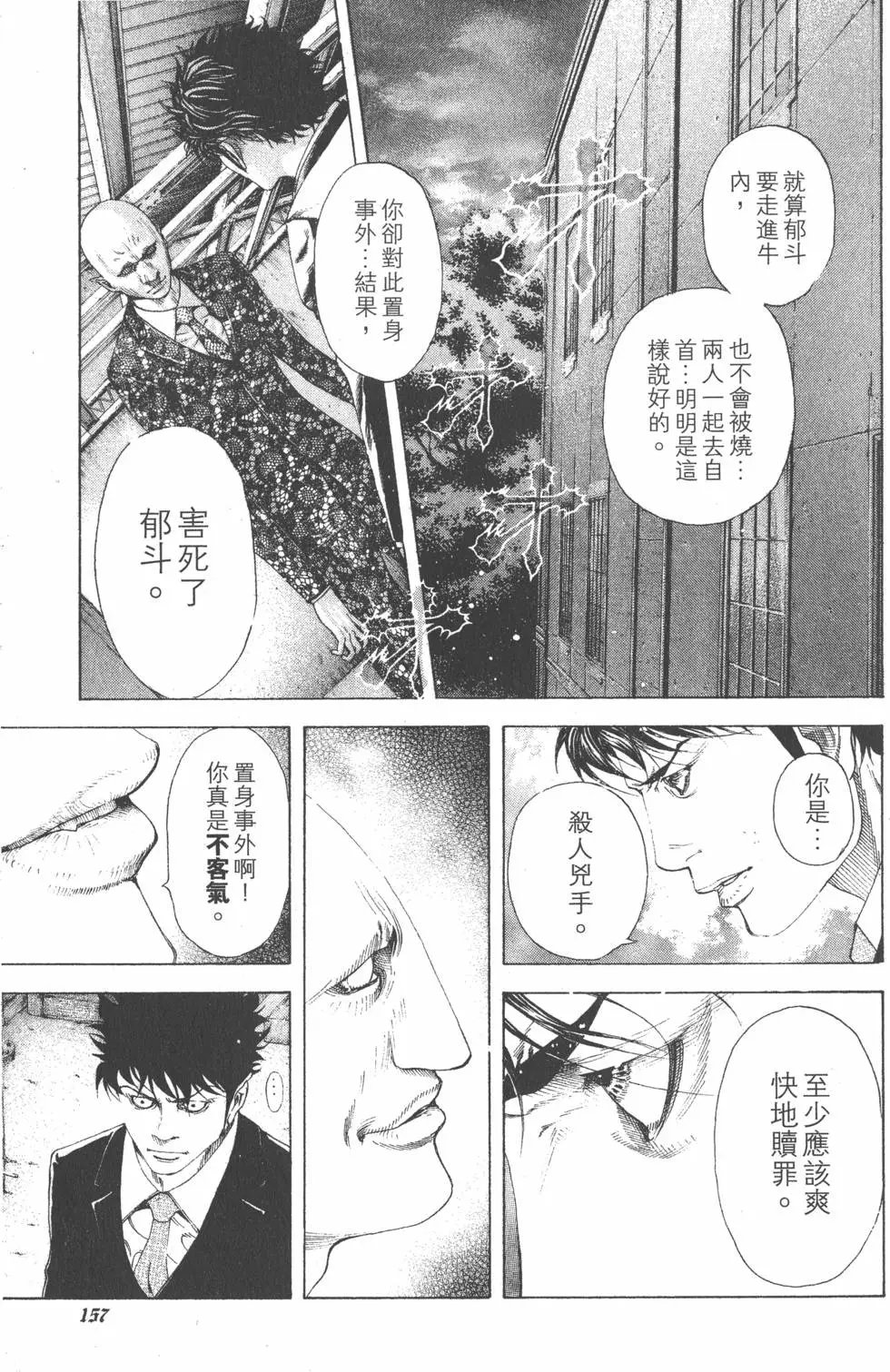 第16卷