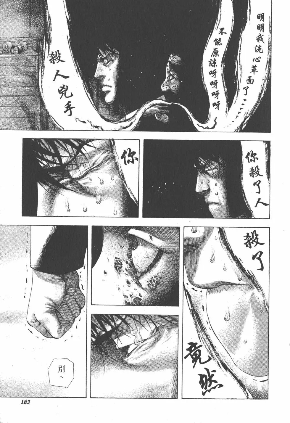 第16卷