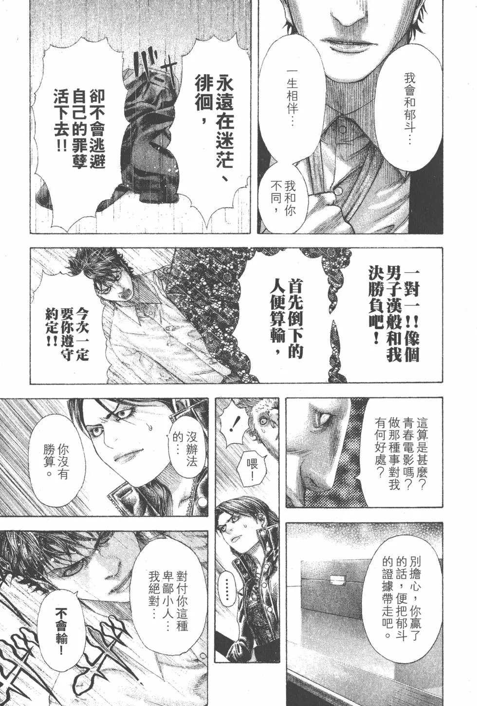 第16卷