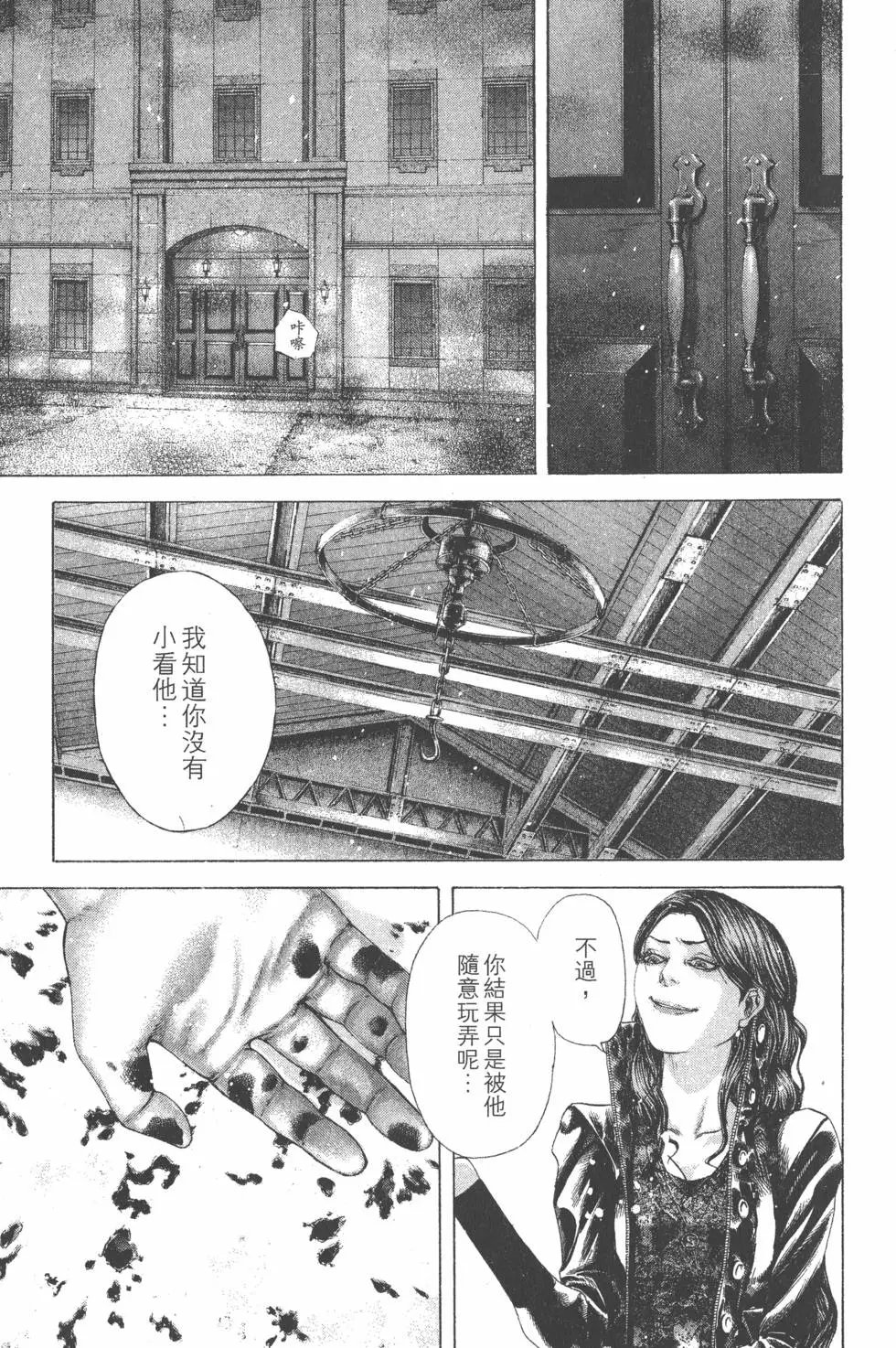 第16卷