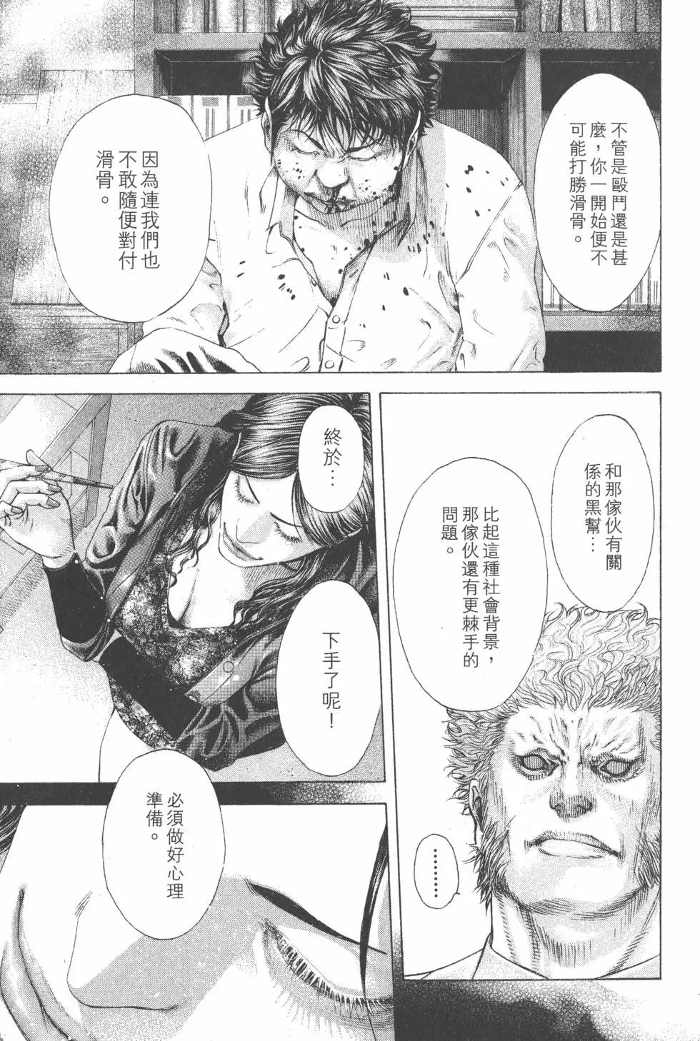 第16卷