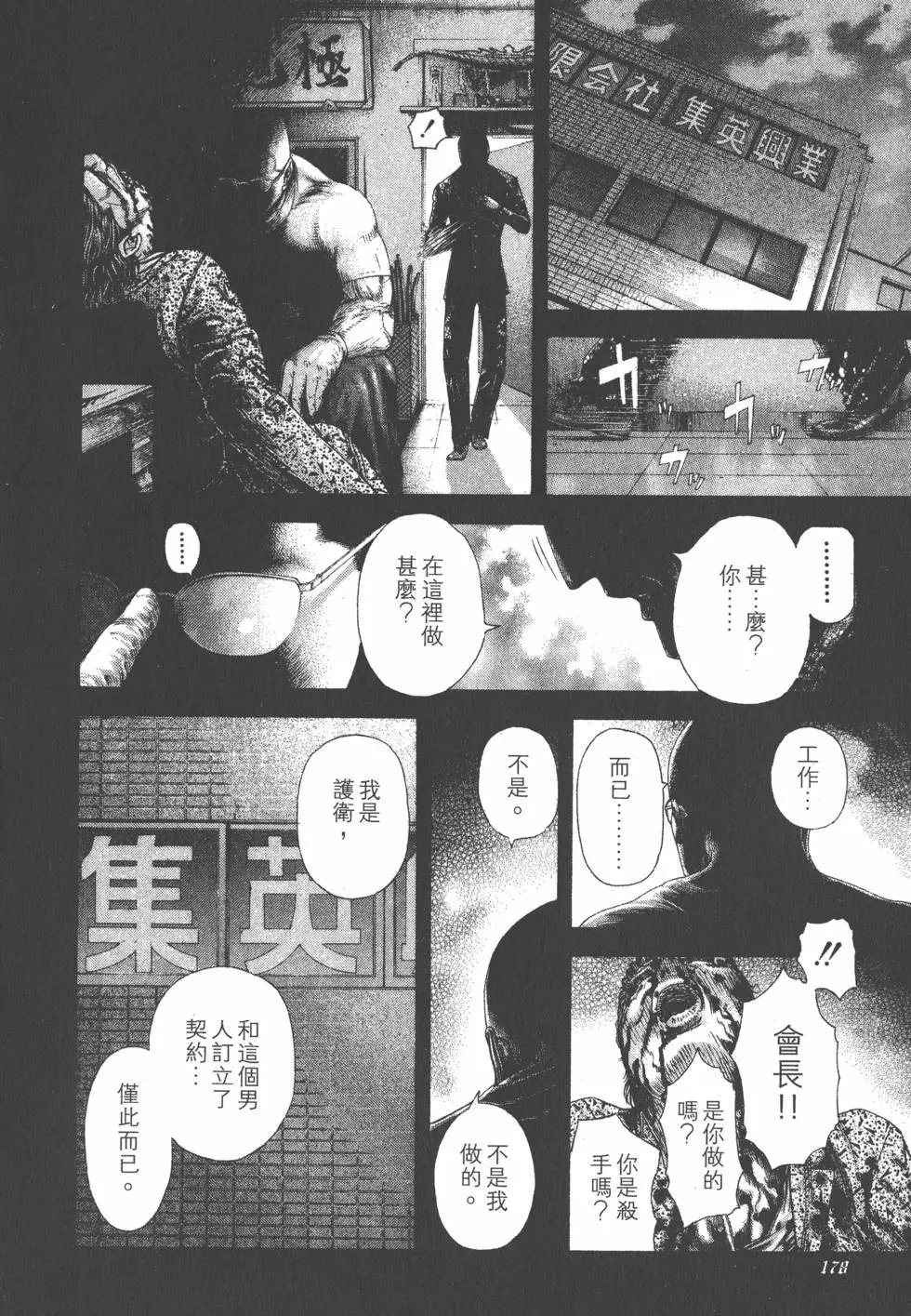 第16卷