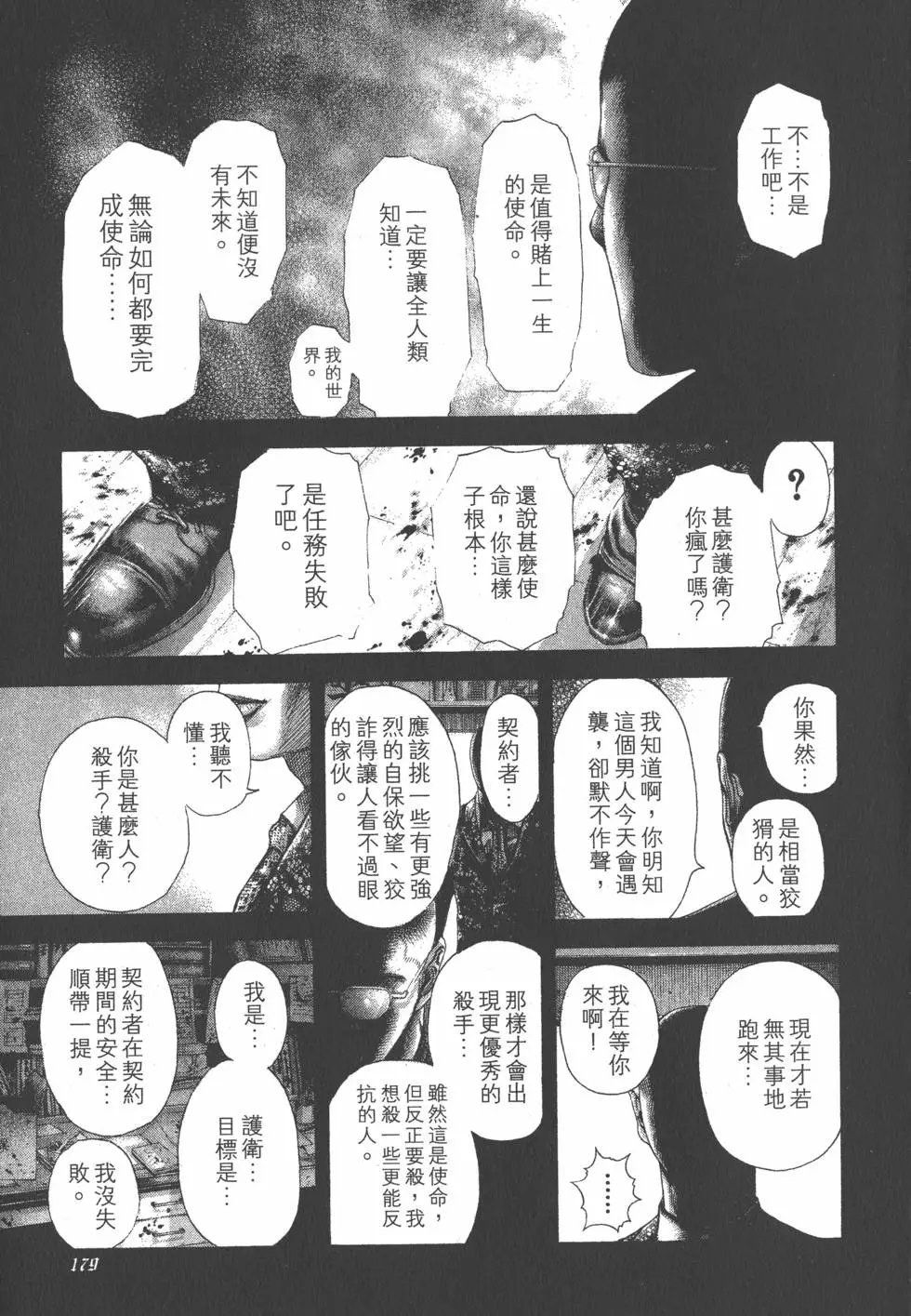 第16卷