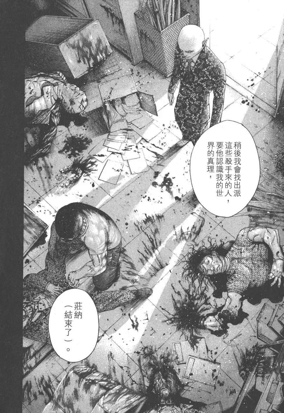 第16卷