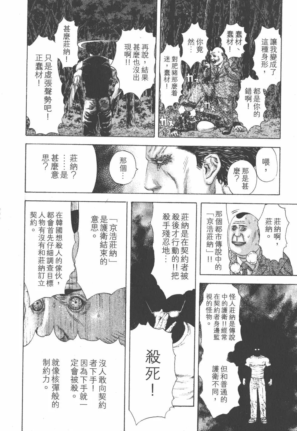 第16卷