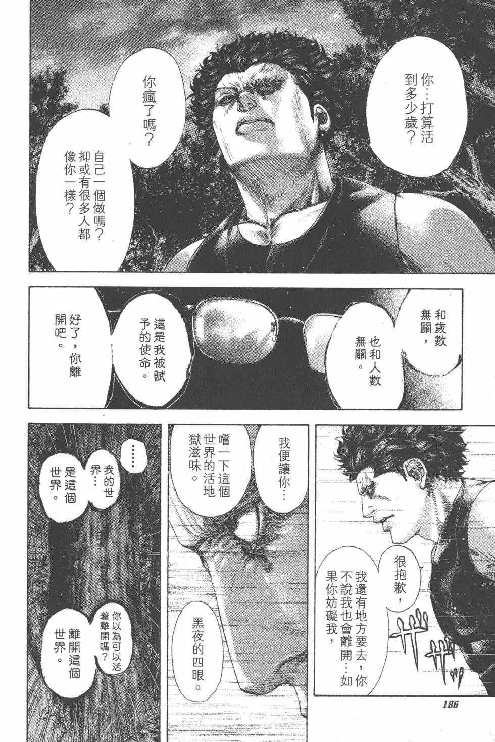 第16卷