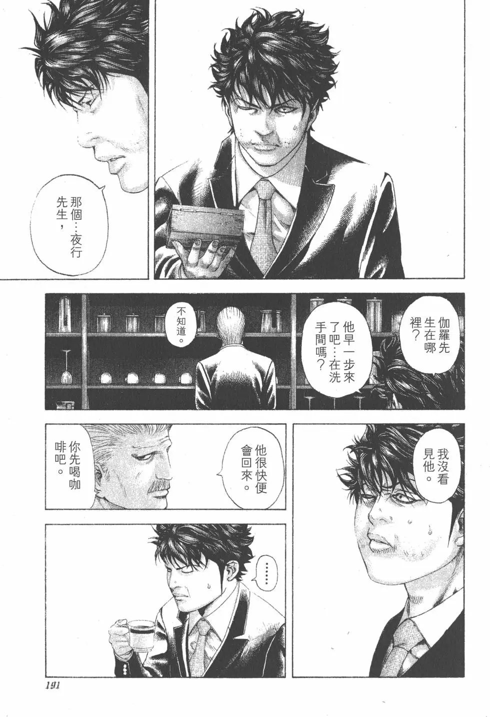 第16卷