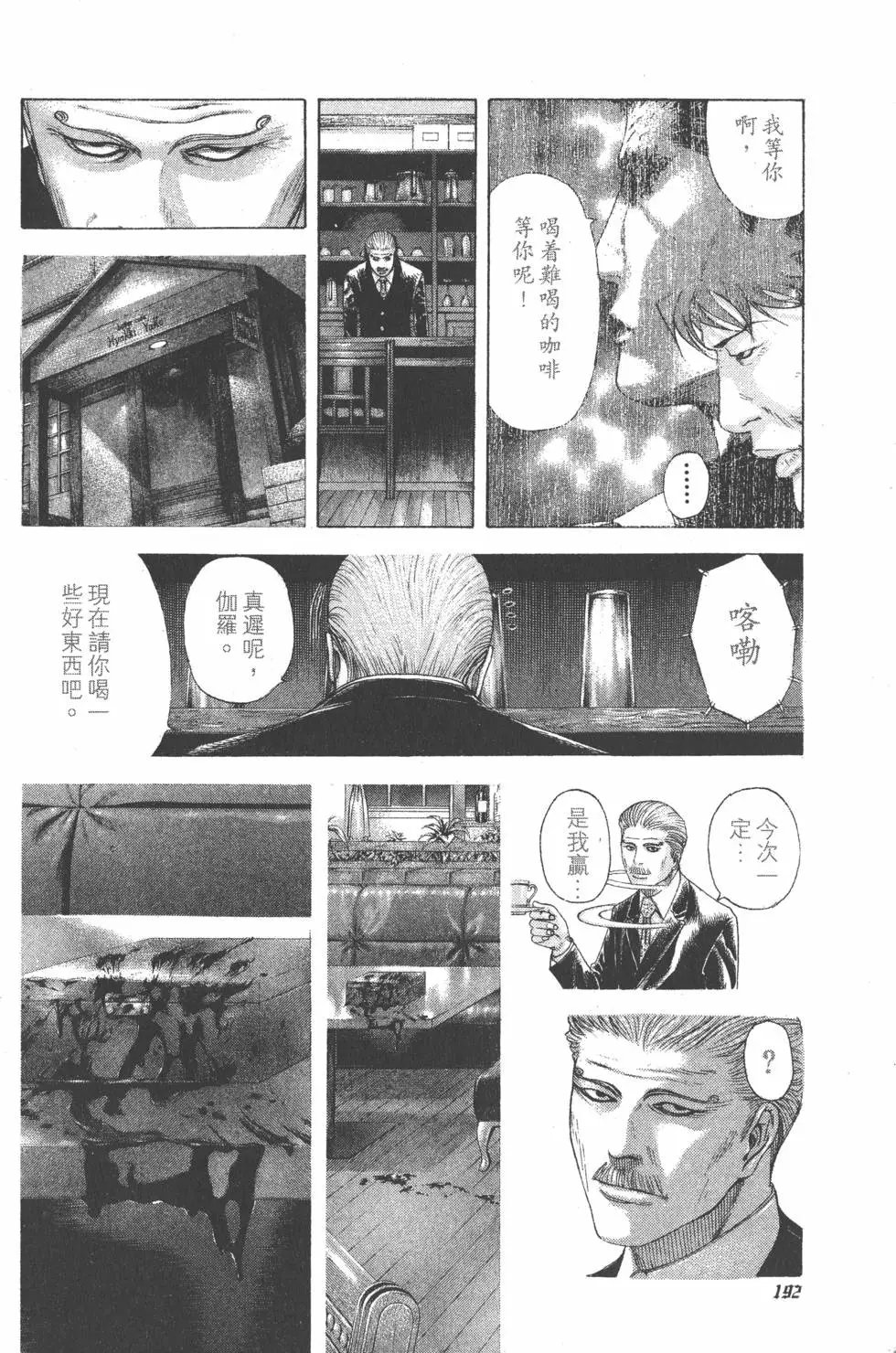 第16卷