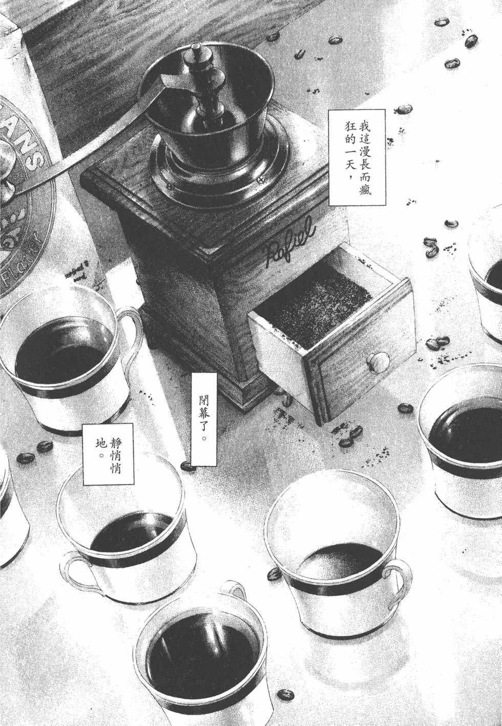 第16卷