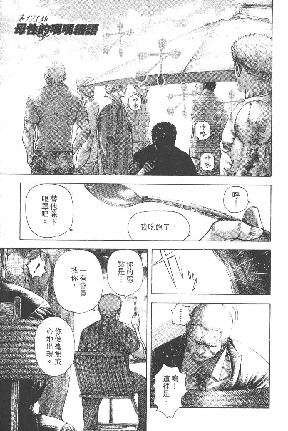 第16卷