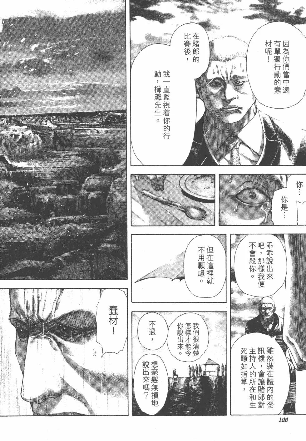 第16卷