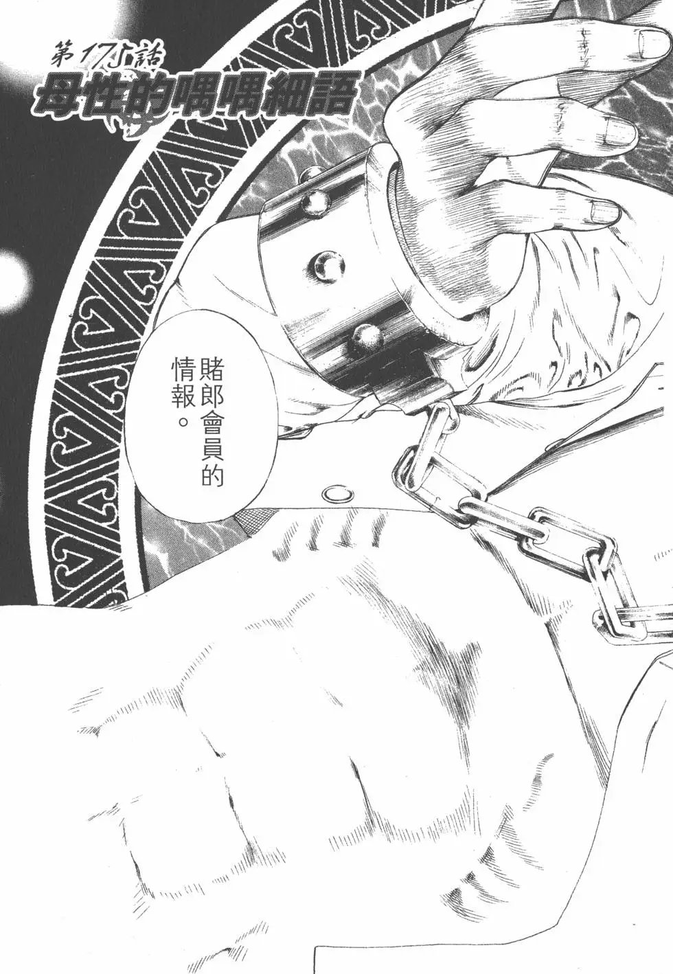 第16卷