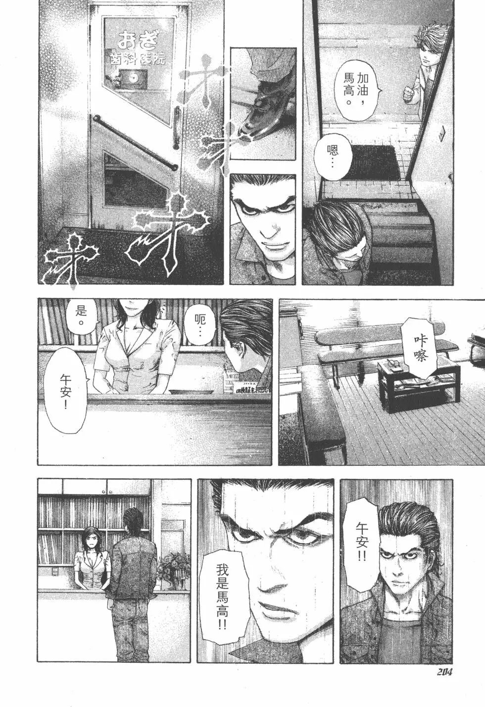 第16卷
