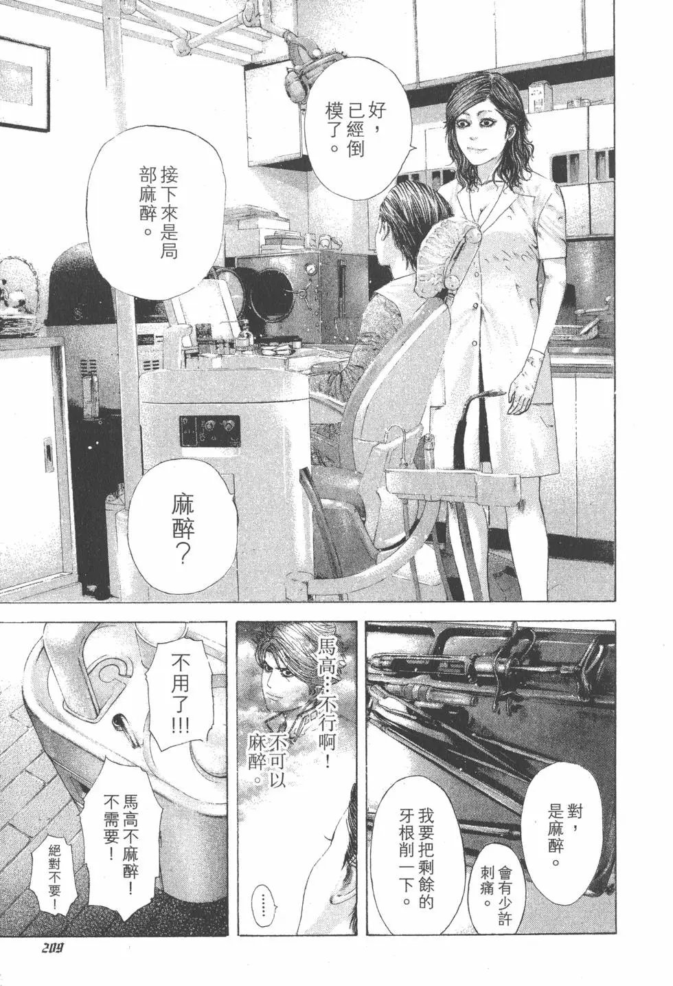 第16卷