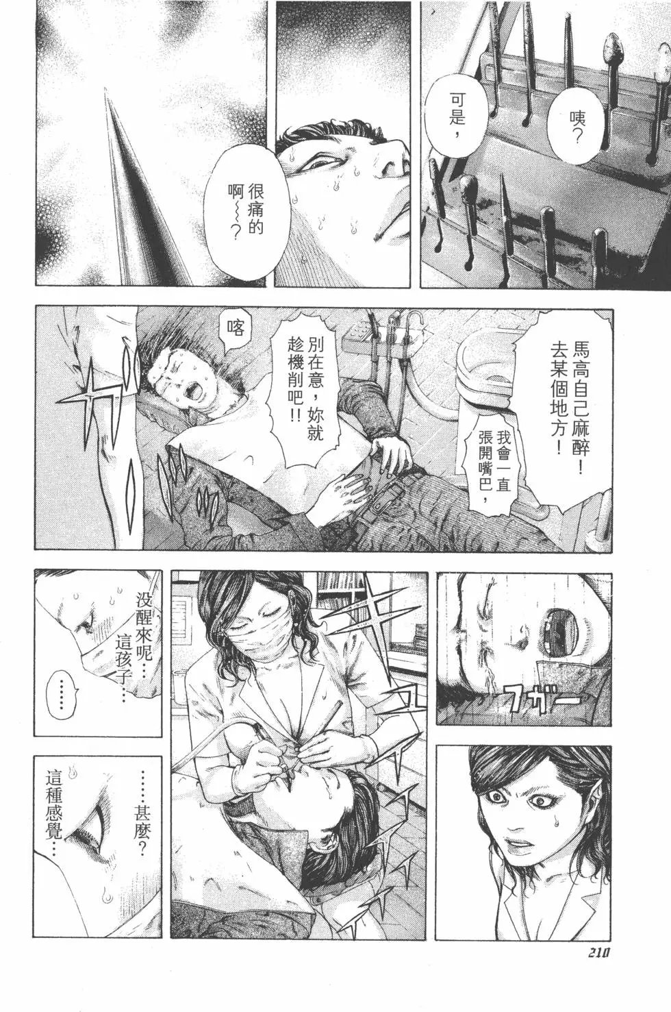 第16卷