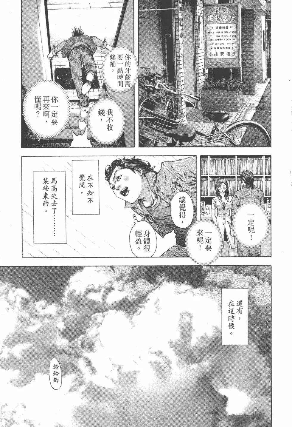 第16卷