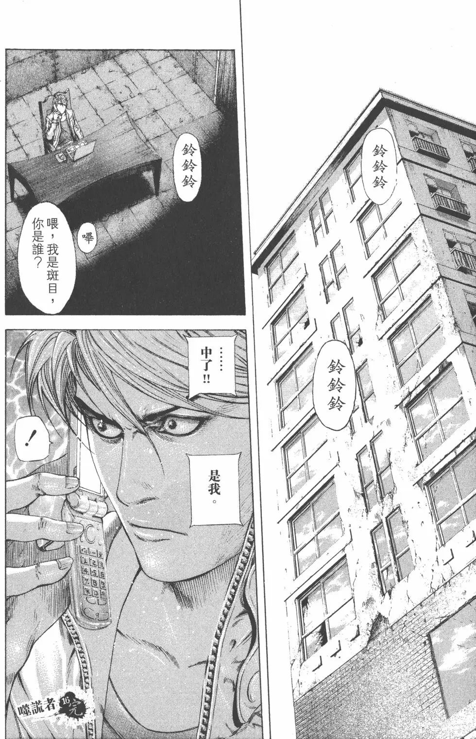 第16卷