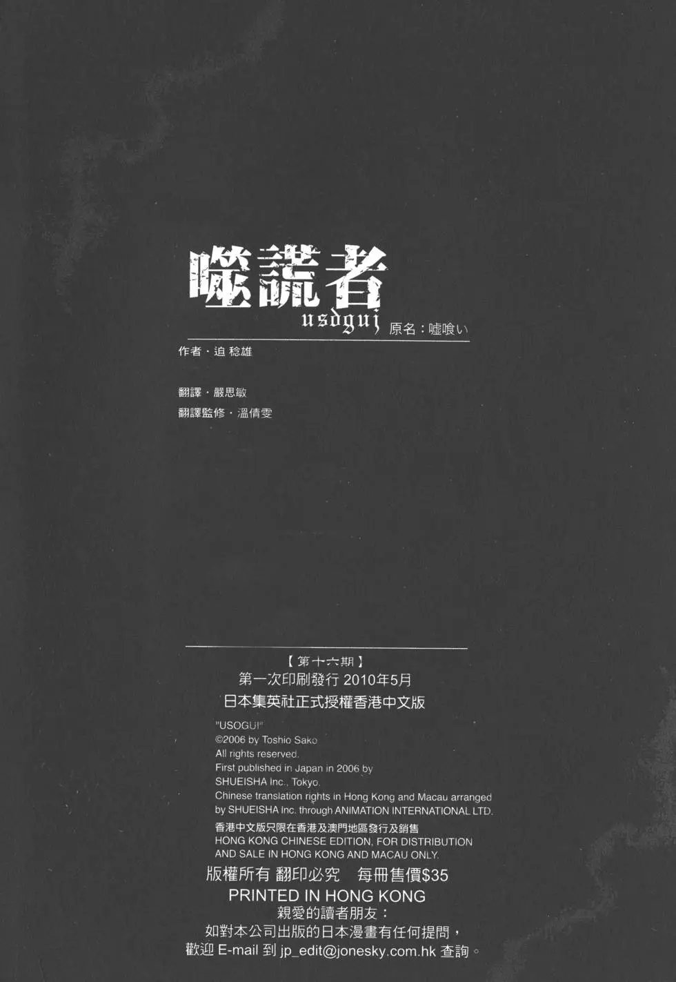 第16卷