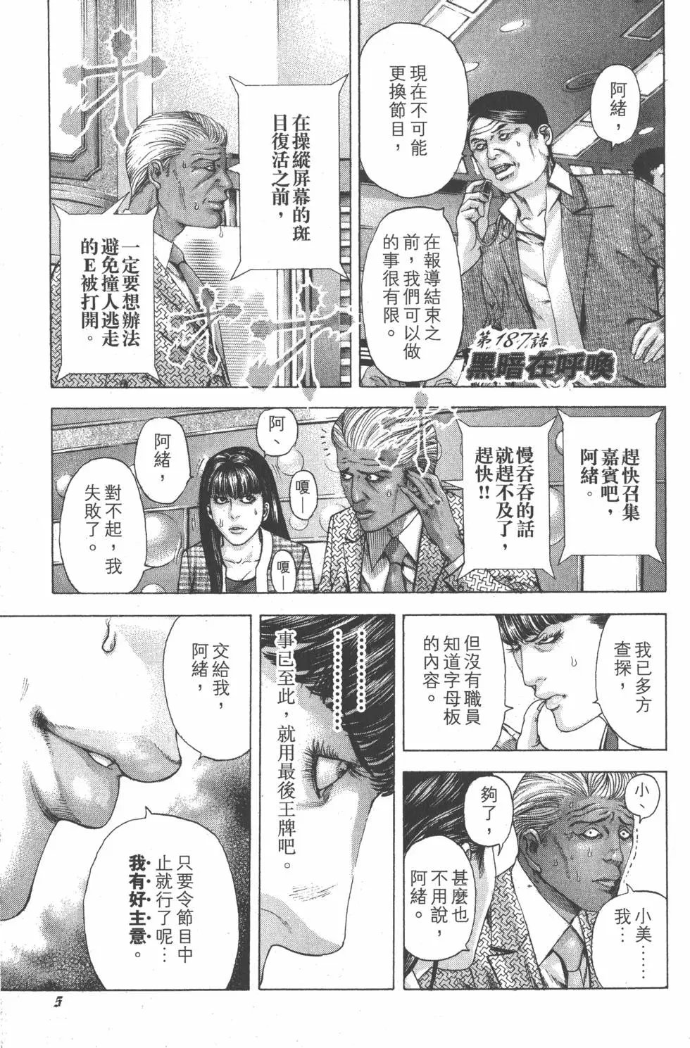 第18卷
