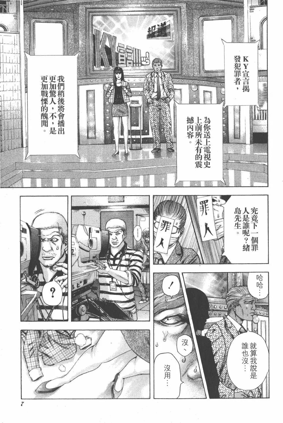 第18卷